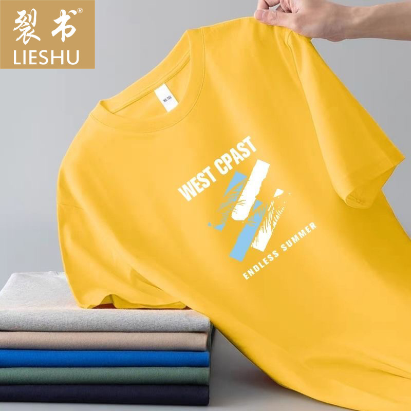 男士短袖t恤冰丝男T恤衫夏季圆领打底衫休闲百搭短穿搭简约百搭详情11