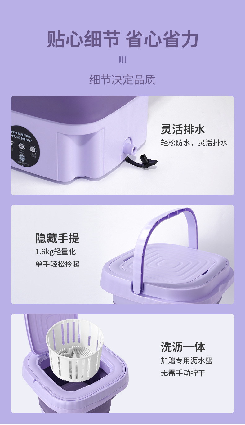 A brand-new Amazon cross-border folding mini blue light baby underwear and socks specifically designed for student dormitories pic 10