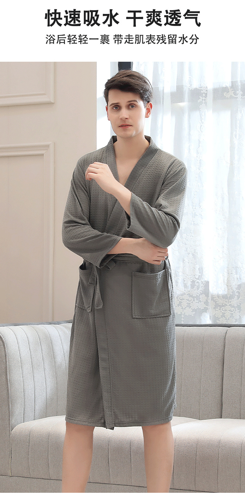 春夏季华夫格浴袍女士桑拿服薄款汗蒸服睡袍男士吸水速干浴衣批发详情8