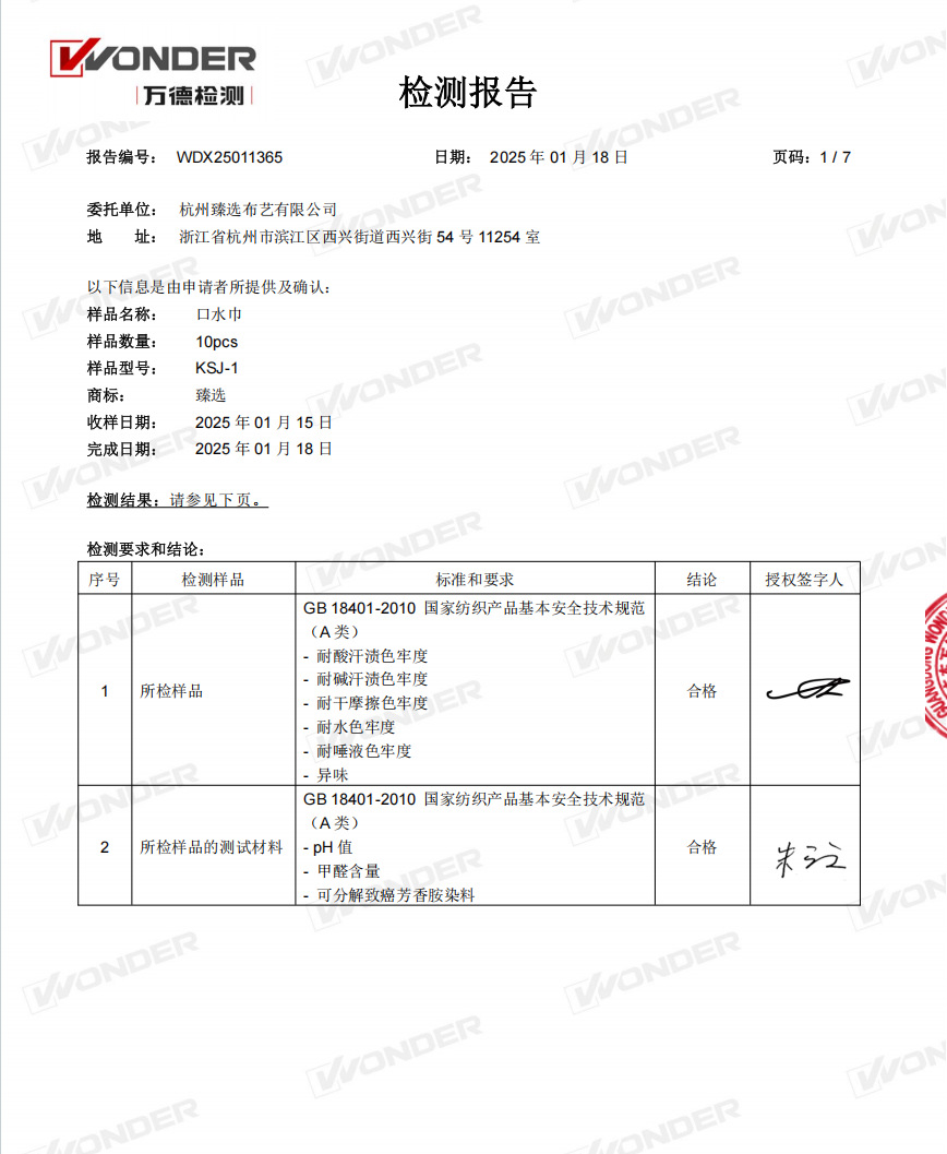 口水巾婴儿a类棉口水巾宝宝围嘴新生儿口水围兜夏款详情20