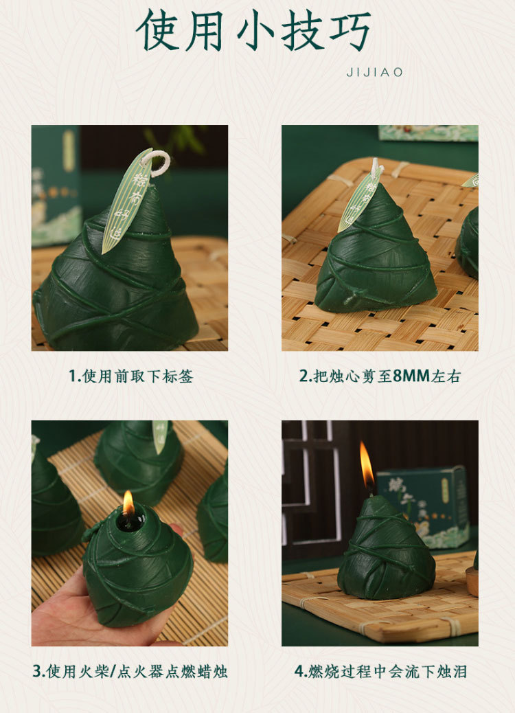 端午节粽子造型香薰蜡烛批发创意伴手礼手工节日礼物香氛蠟燭摆件详情20