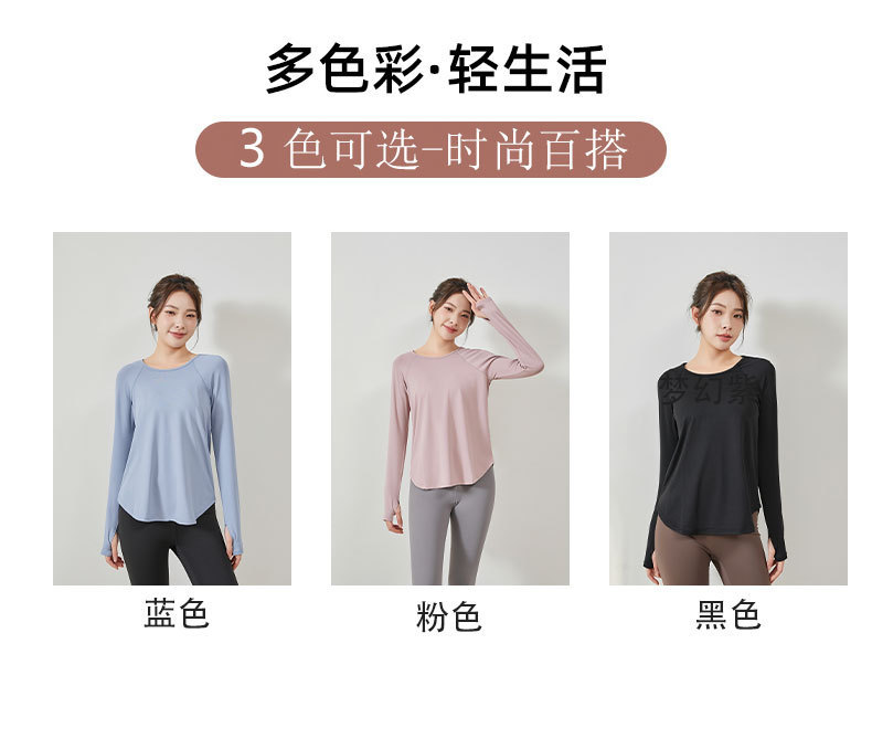 新款秋冬宽松瑜伽服女 防晒长袖透气运动瑜伽上衣 跑步速干健身服详情9