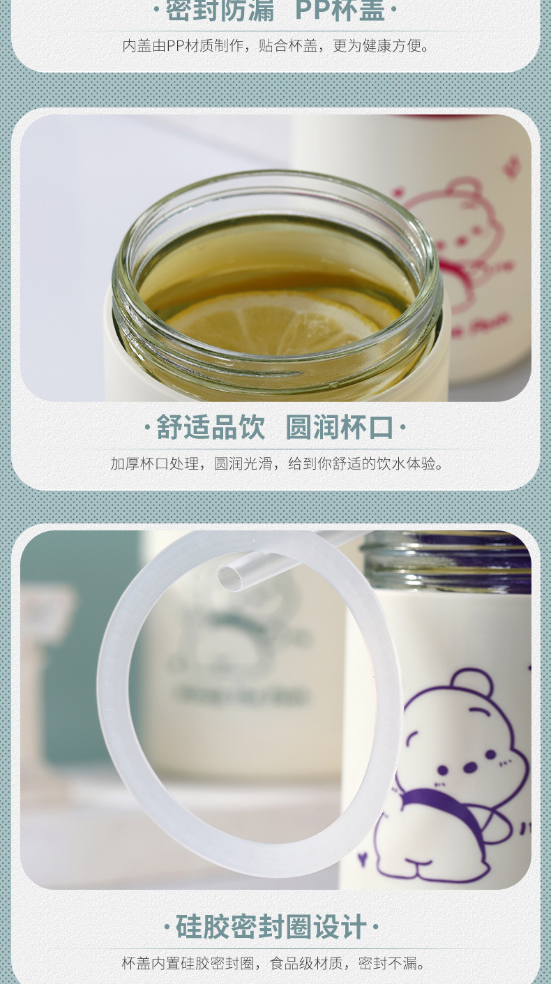 High appearance level bear straw cup, cute water cup, household student glass cup, coffee cup pic 8