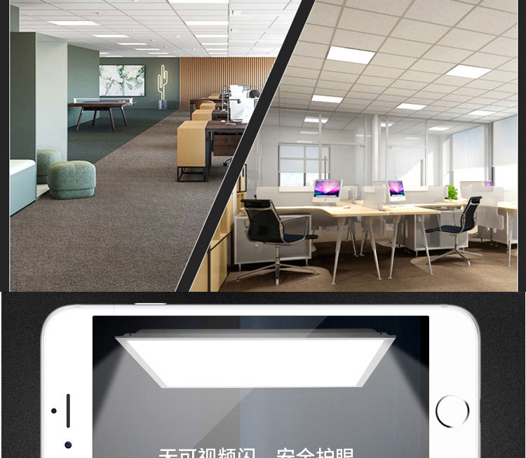 顺冠平板灯600x600led格栅灯嵌入式集成吊顶矿棉板办公室面板灯盘详情7