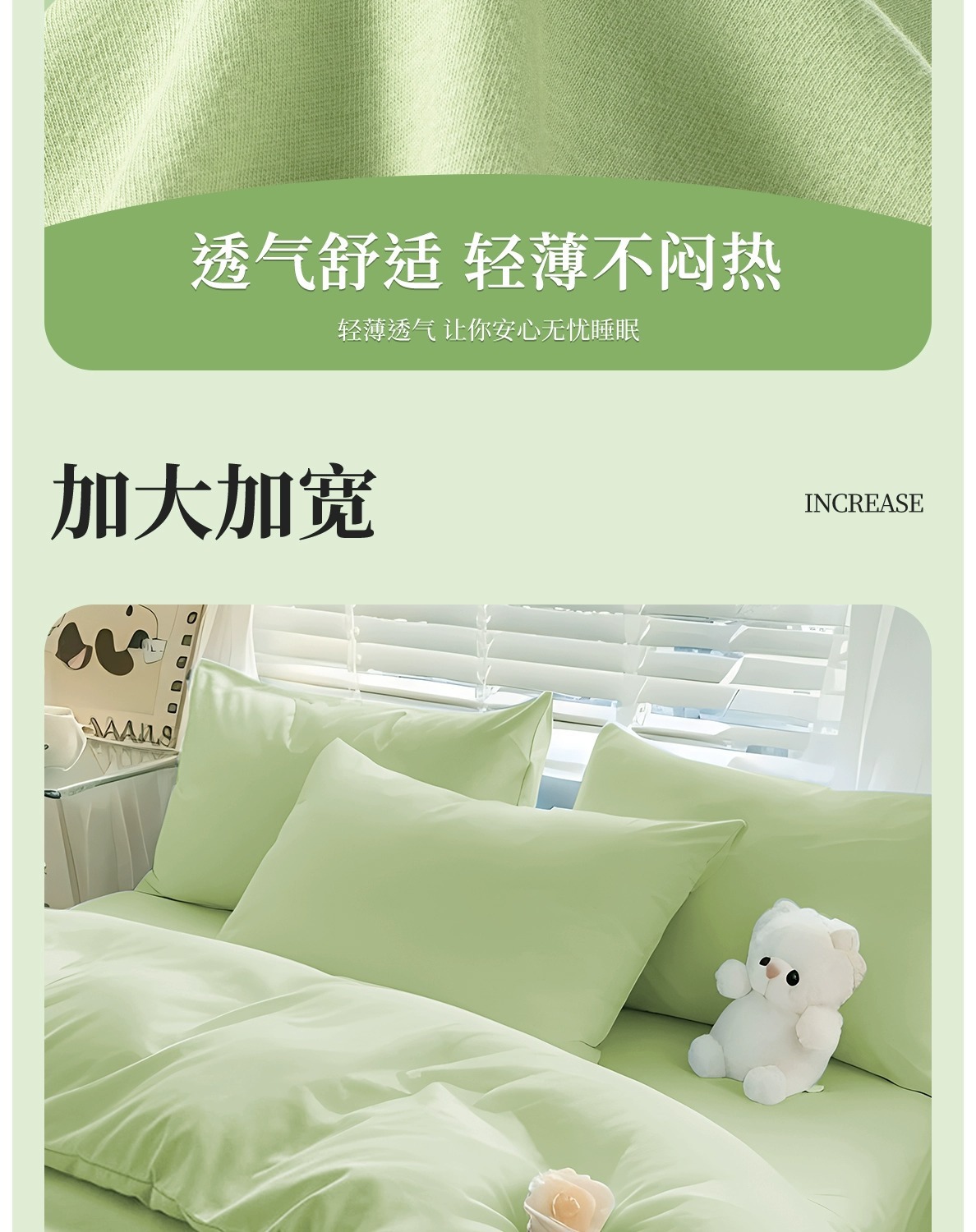 一次性床单四件套酒店用品旅行便携式双人纯棉一次性床品枕套被罩详情14