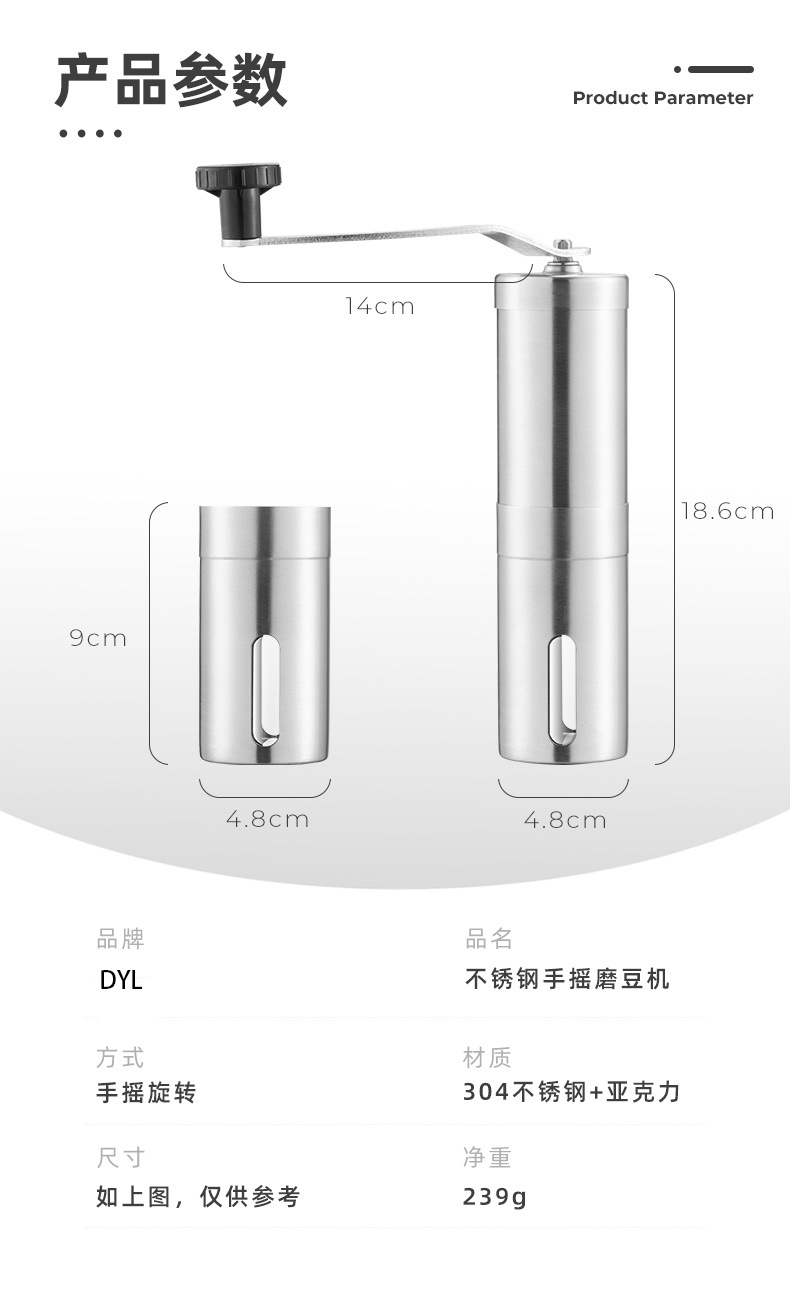 小巧便携手摇咖啡磨豆机厨房电器咖啡机套装手摇咖啡机详情16
