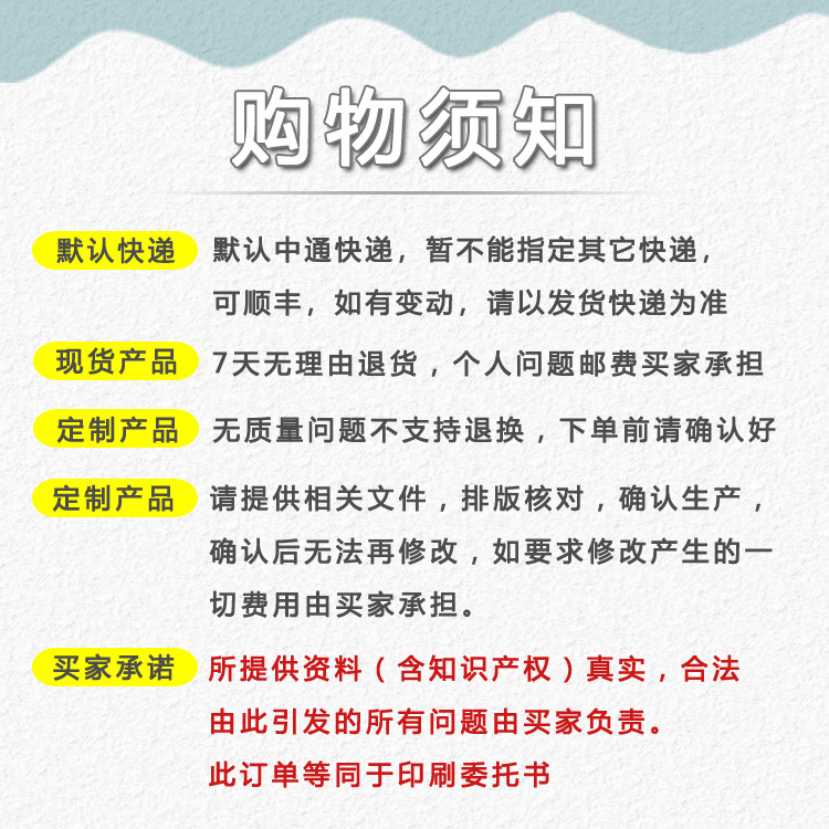 不干胶标签超强粘透明封口贴长方形logo二维码制作广告贴纸定制详情8
