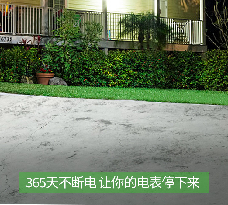 太阳能灯led庭院户外露营地防水新农村照明户外庭院投光灯详情11