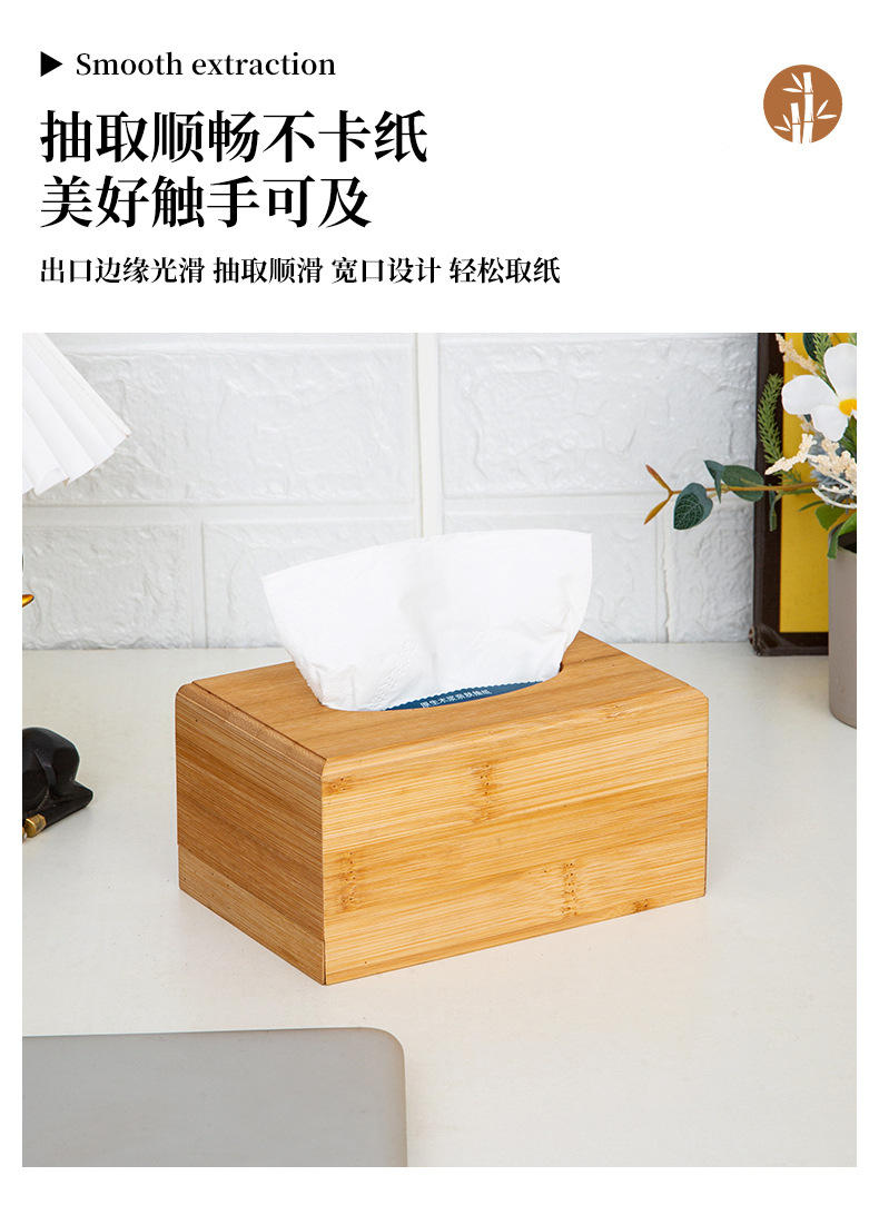 现货竹制收纳盒实木纸巾盒家用多用途抽纸盒现代简约桌面纸巾收纳详情4