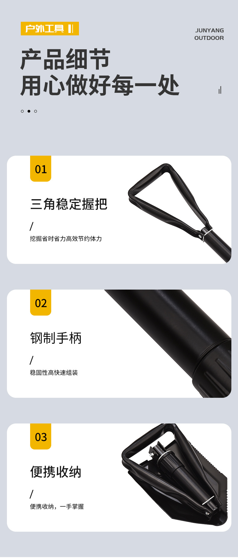 多功能折叠工兵铲户外野营便携小号折叠锹厂家直销五金工具农用铲子详情45