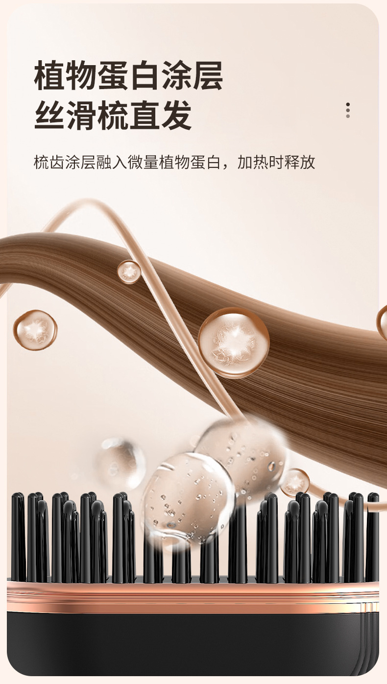 The new mini rechargeable hair straightening comb is portable, fashionable and of high quality. It is a dual-purpose hair care wireless hair straightening comb with a straightening clip pic 7
