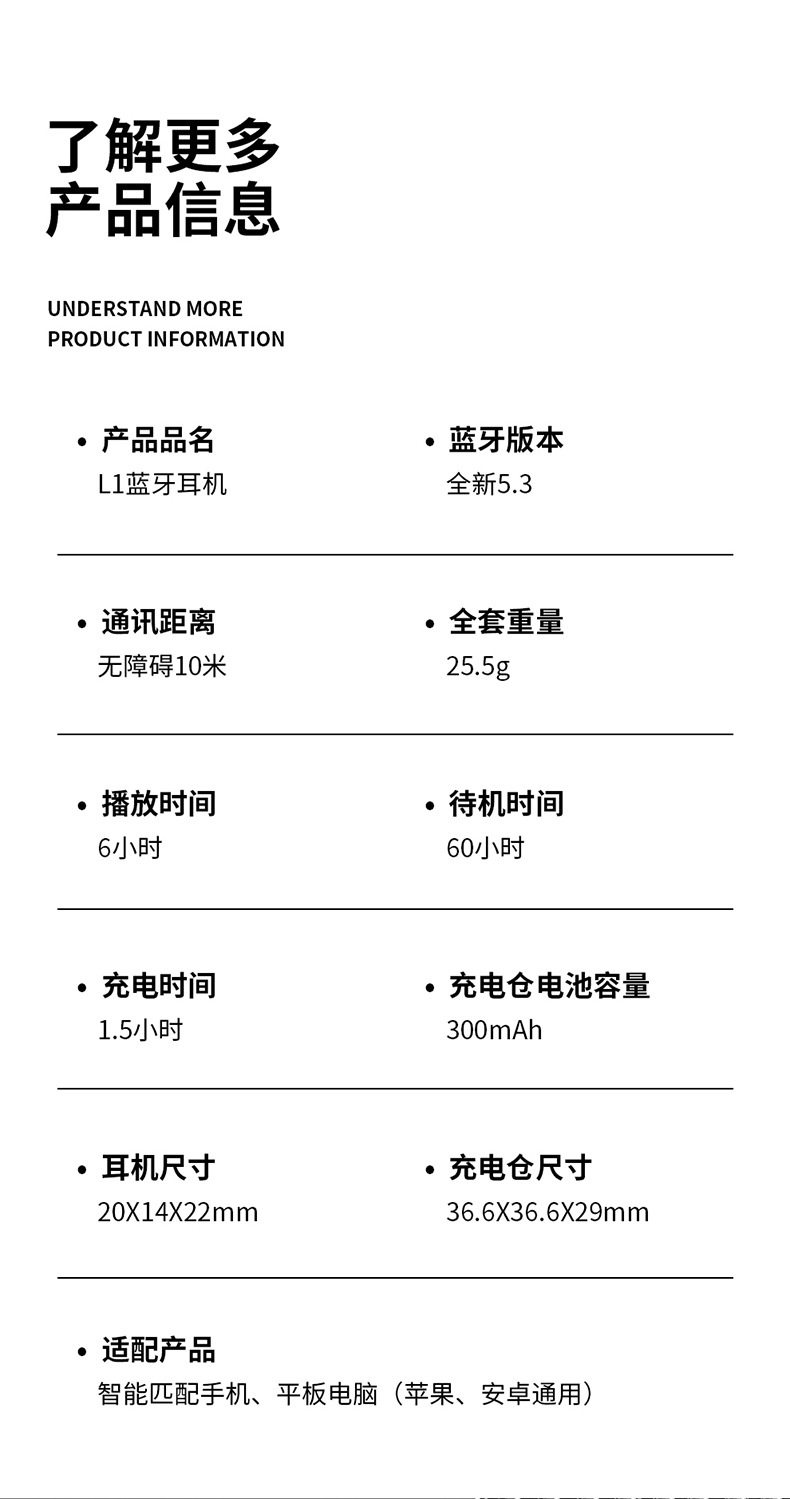 TWS真无线蓝牙耳机迷你入耳式降噪长续航跑步游戏蓝牙耳塞机mini详情15