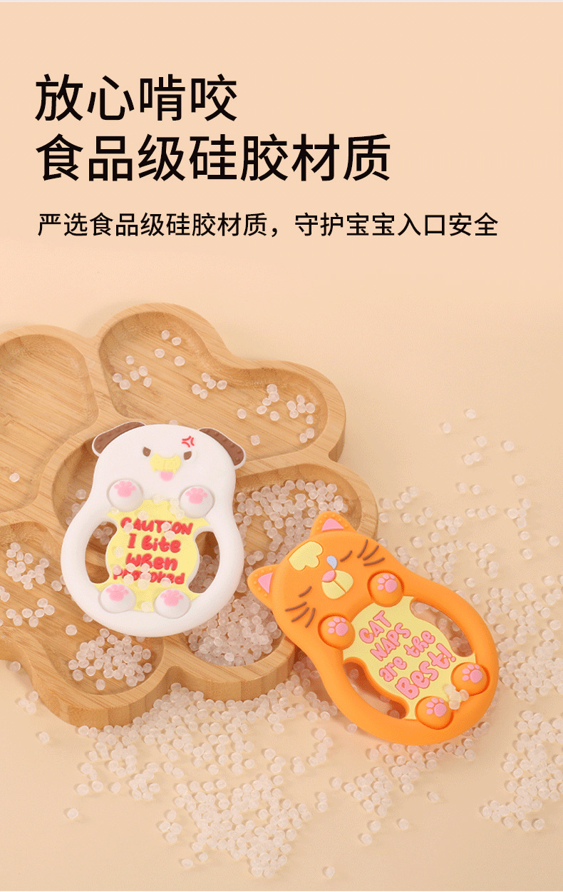 亚马逊爆款硅胶婴儿牙胶宝宝咀嚼器儿童出牙磨牙棒玩具咬咬胶安全耐咬多功能详情3