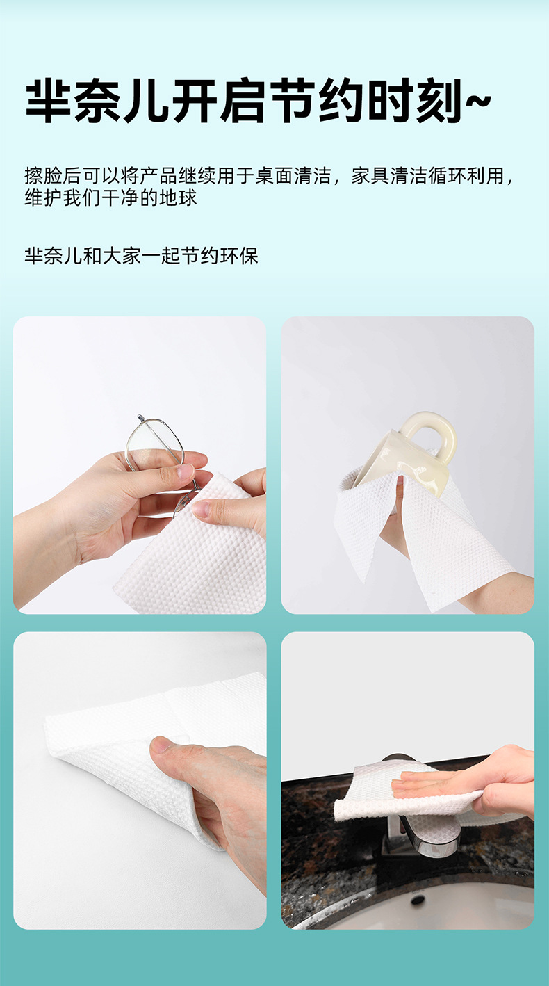 芈奈儿纯棉全棉洗脸巾批发厚款抽式一次性悬挂式抽取式家用洁面巾详情16