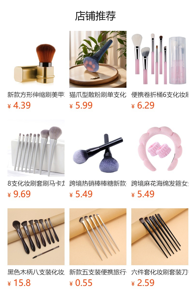 创意渐变尼龙散粉刷个性便携木柄美妆工具软毛腮红粉底化妆刷批发详情1