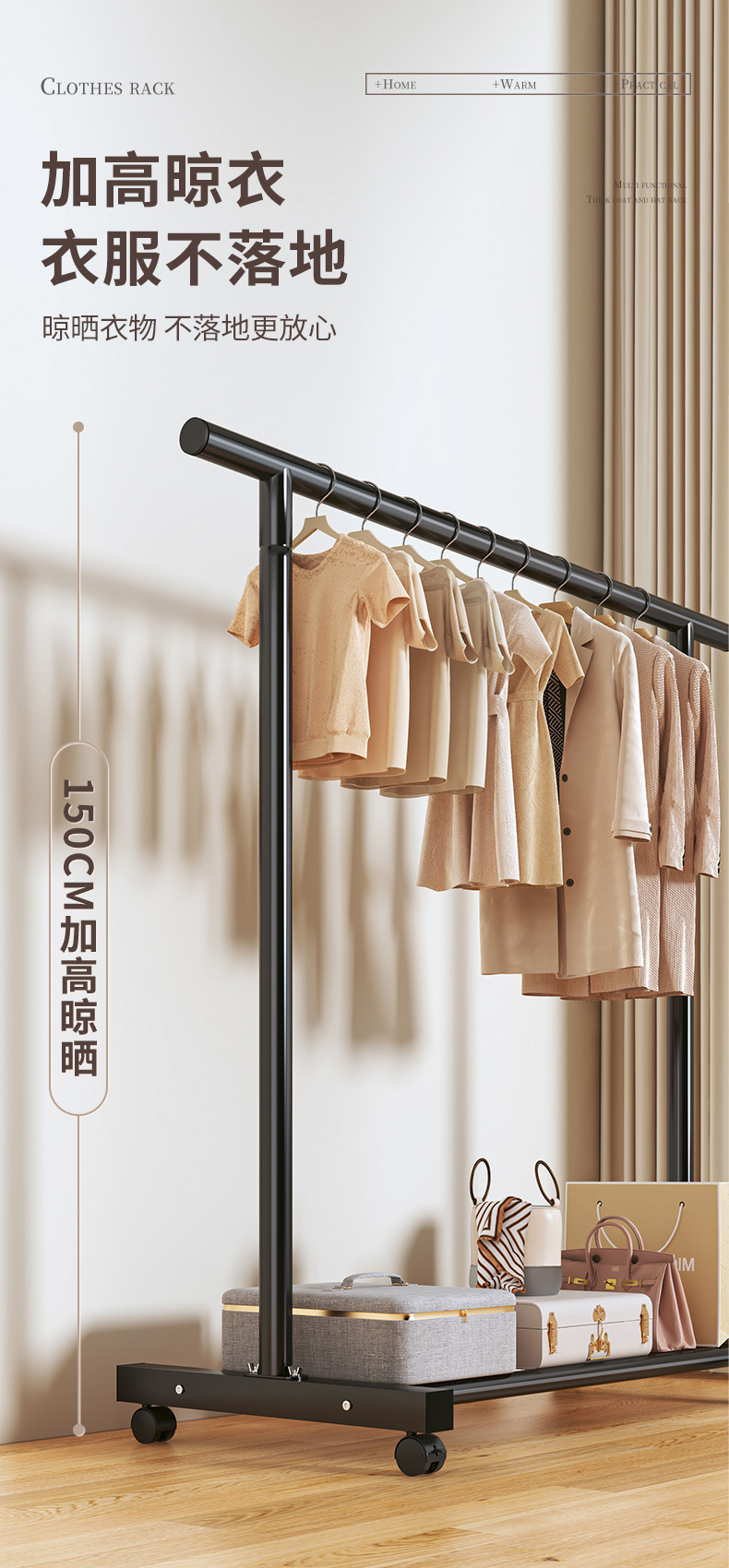 特粗双杆衣帽架阳台落地式晾家用卧室移动简易宿舍移动晾衣杆家用详情4