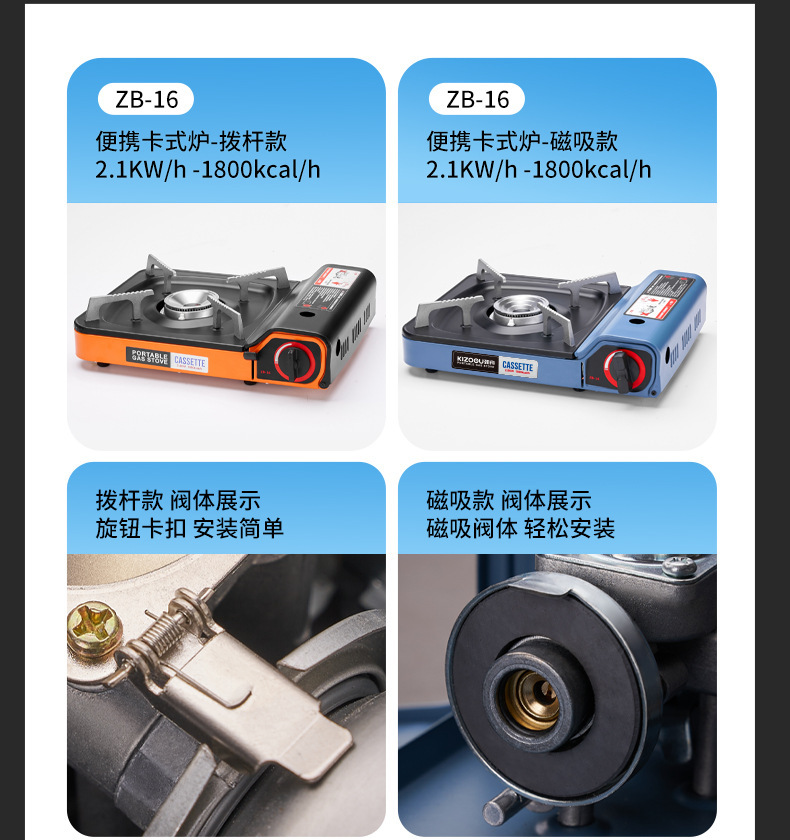 定制户外卡式炉便携式卡斯火锅野外烧烤炉具家用煤气燃气灶瓦斯炉详情17