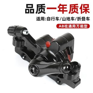 The handlebars are made of high carbon steel and aluminum alloy. The mountain bike handlebars are lengthened and the small handlebars are thickened pic 10
