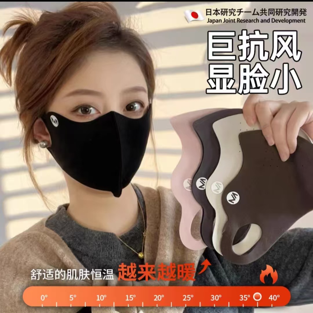 德绒M标保暖口罩透气高颜值骑行防风寒护眼角面罩立体加厚显脸小详情3