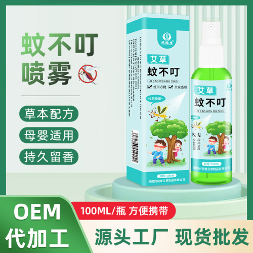 盒装艾草线香盘香  家用熏香条除异味香薰艾草室内卫生香厂家批发详情4