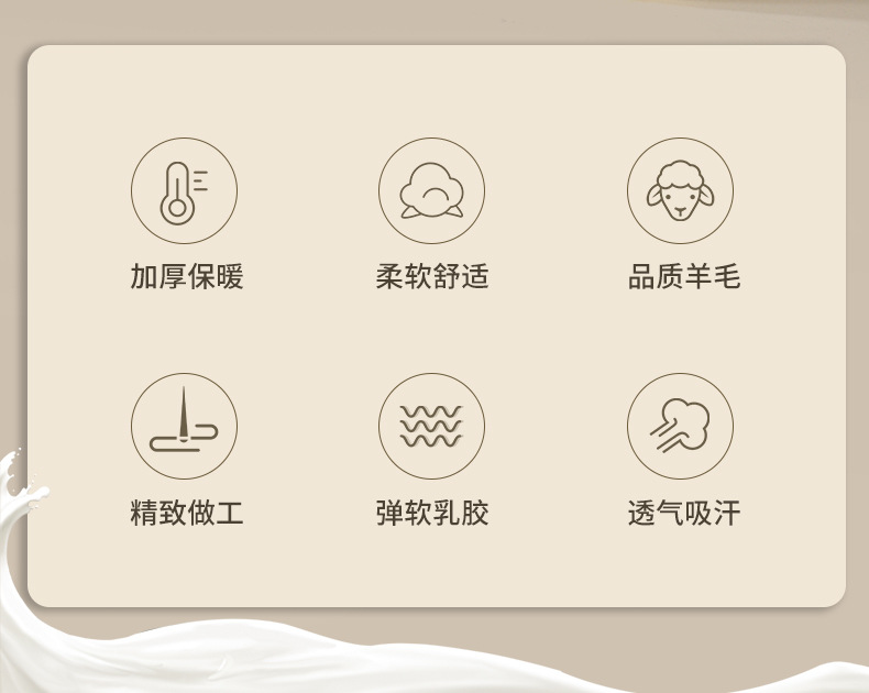 羊毛鞋垫乳胶羊羔绒运动透气舒适加绒保暖加厚吸汗抗菌休闲高弹详情2