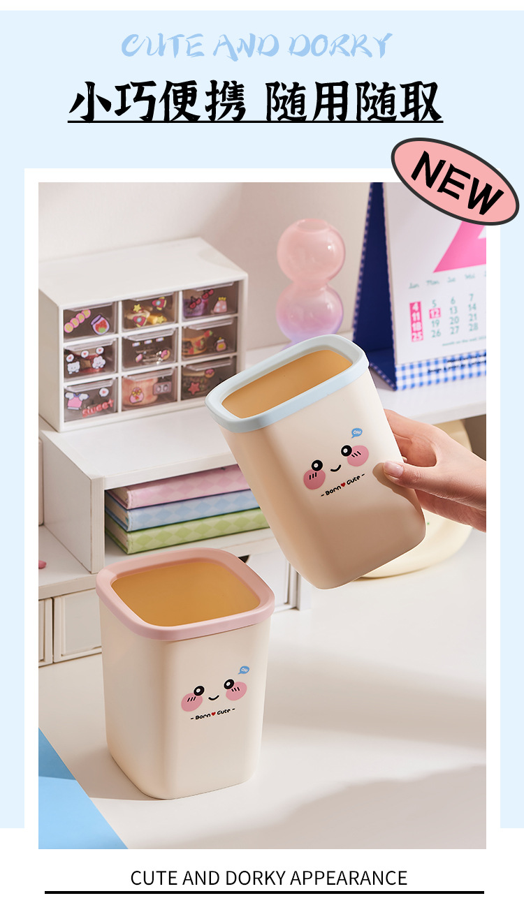 Cute multi-functional household storage bucket, desktop stationery bucket with pressure ring, student dormitory, office and wastebasket storage pic 6