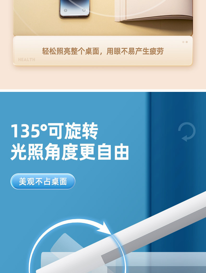 创意USB插座LED台灯护眼灯学生学习阅读书写书桌宿舍卧室床头灯详情12