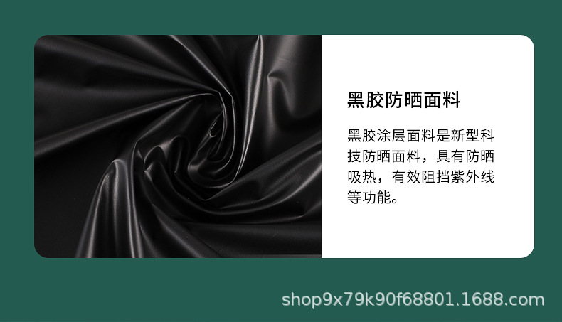 绿色户外露营帐篷天幕充气式150cm防晒防风防水详情11
