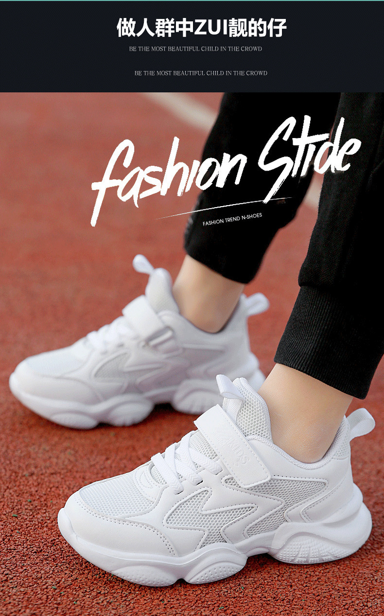 批发男童白色运动鞋女童白鞋儿童小白鞋2024新款中小学生波鞋工厂详情15