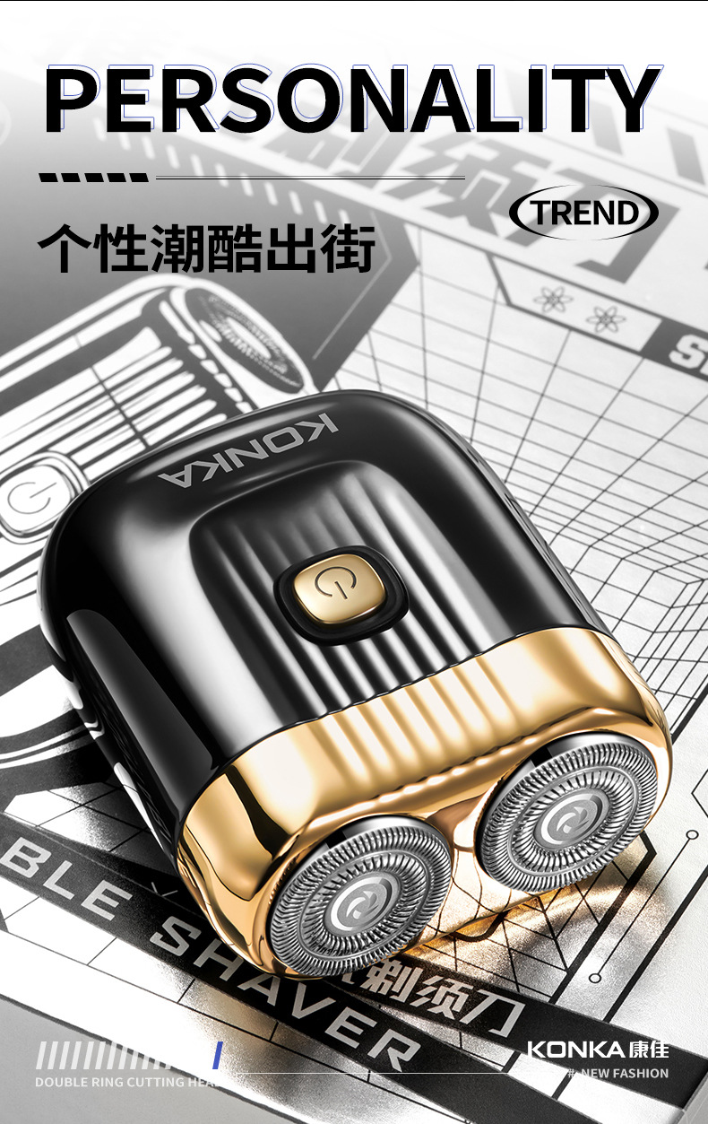 合金小钢炮剃须刀电动便携式防水男士礼盒刮胡刀充电款磁吸胡须刀详情18