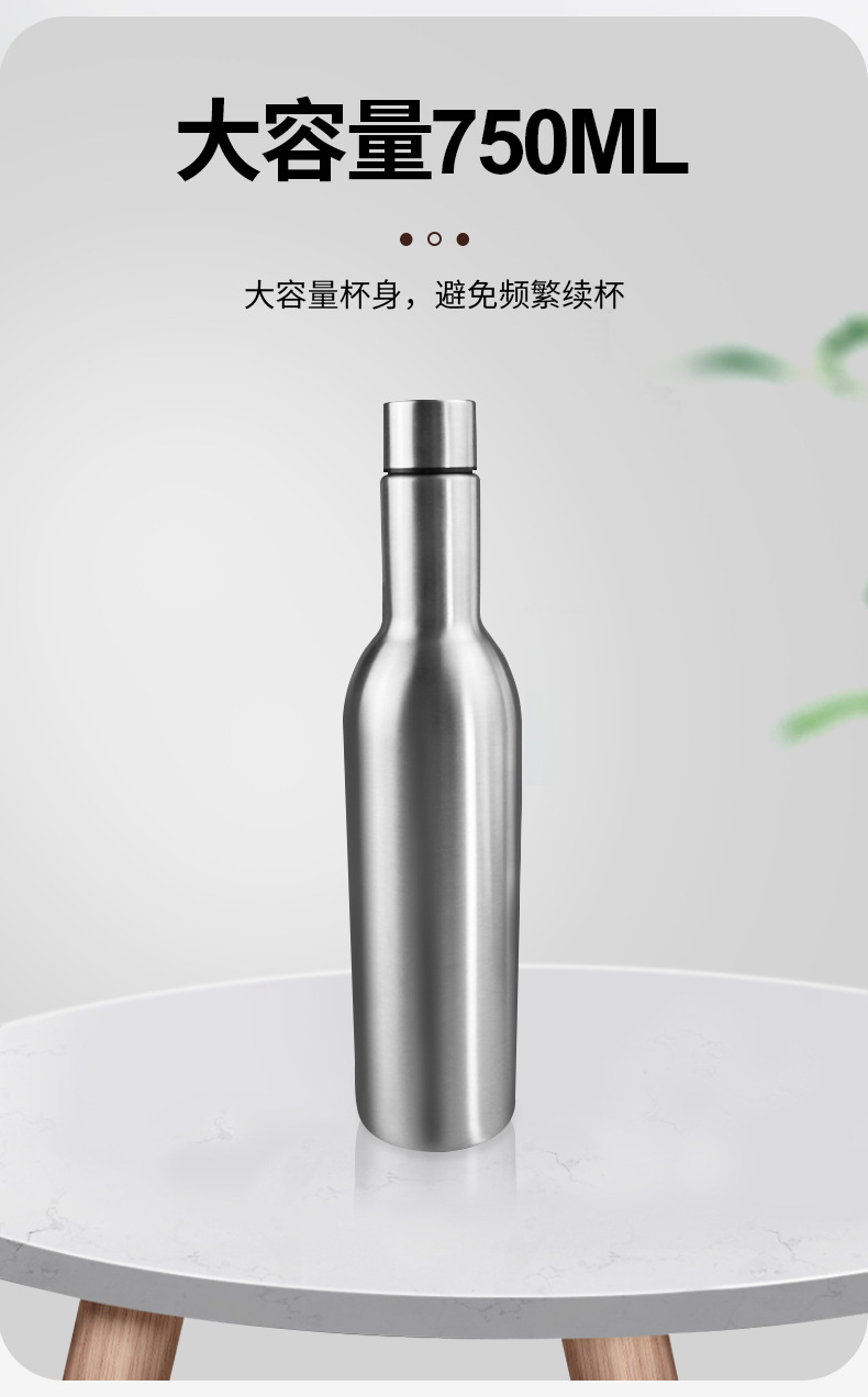 高档304不锈钢酒壶外贸真空保温红酒瓶大容量啤酒杯户外便携水壶详情4