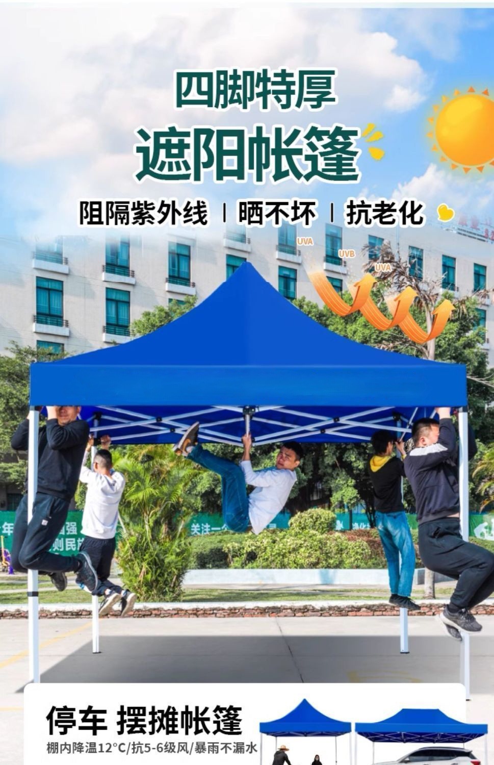 Street stall umbrellas, ground push umbrellas, four-corner tents, folding street stall sunshades, all-weather umbrellas, large night market street stall umbrellas pic 3