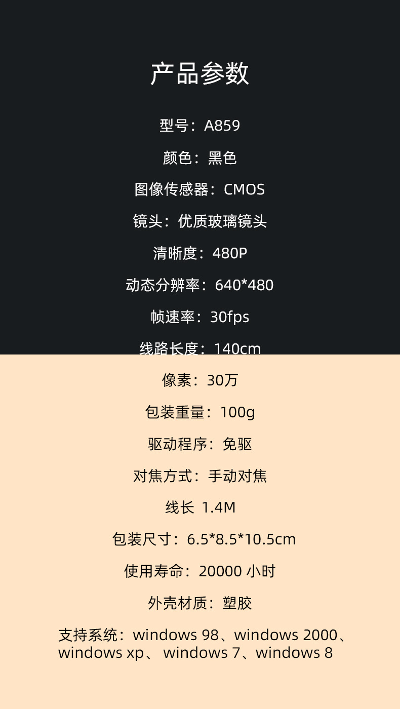 Yingshi CCTV high-definition camera monitoring and photography computer with 1080P microphone image stabilization pic 14