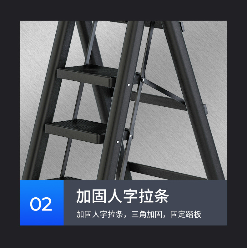 梯子家用折叠梯加厚人字梯楼梯伸缩合金多功能室内步梯便携脚踏梯详情14