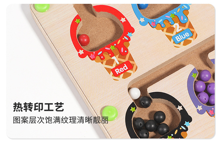 磁性数字走珠迷宫玩具幼儿童运笔吸贴早教益智逻辑思维训练游戏详情13