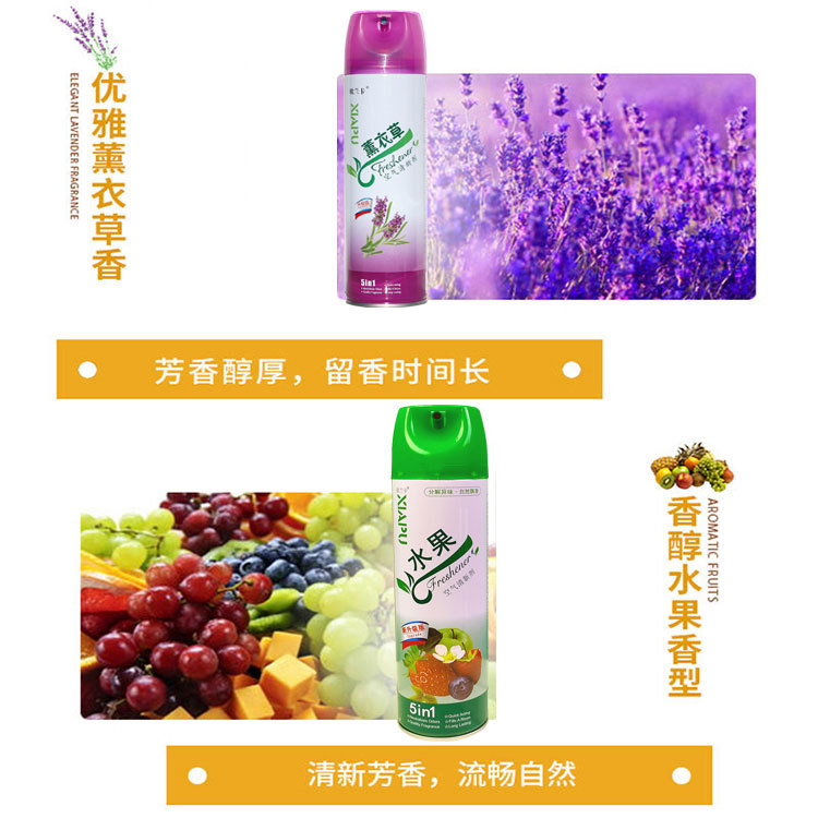 Air freshener for deodorizing, household toilet and bedroom aromatherapy spray for deodorizing, long-lasting fragrance, whole box pic 12