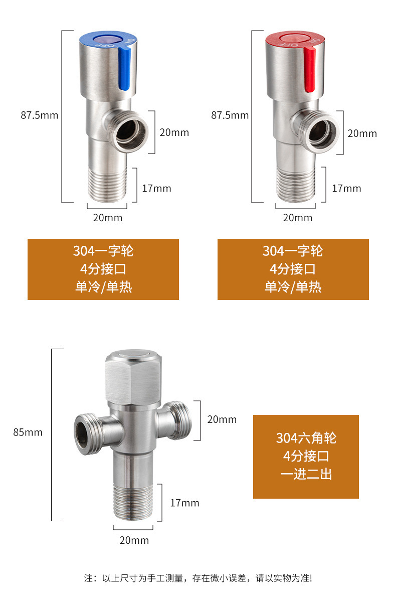 源头厂家直销纯铜三角阀全铜加厚角阀热水器马桶止水阀冷热4分铜详情16