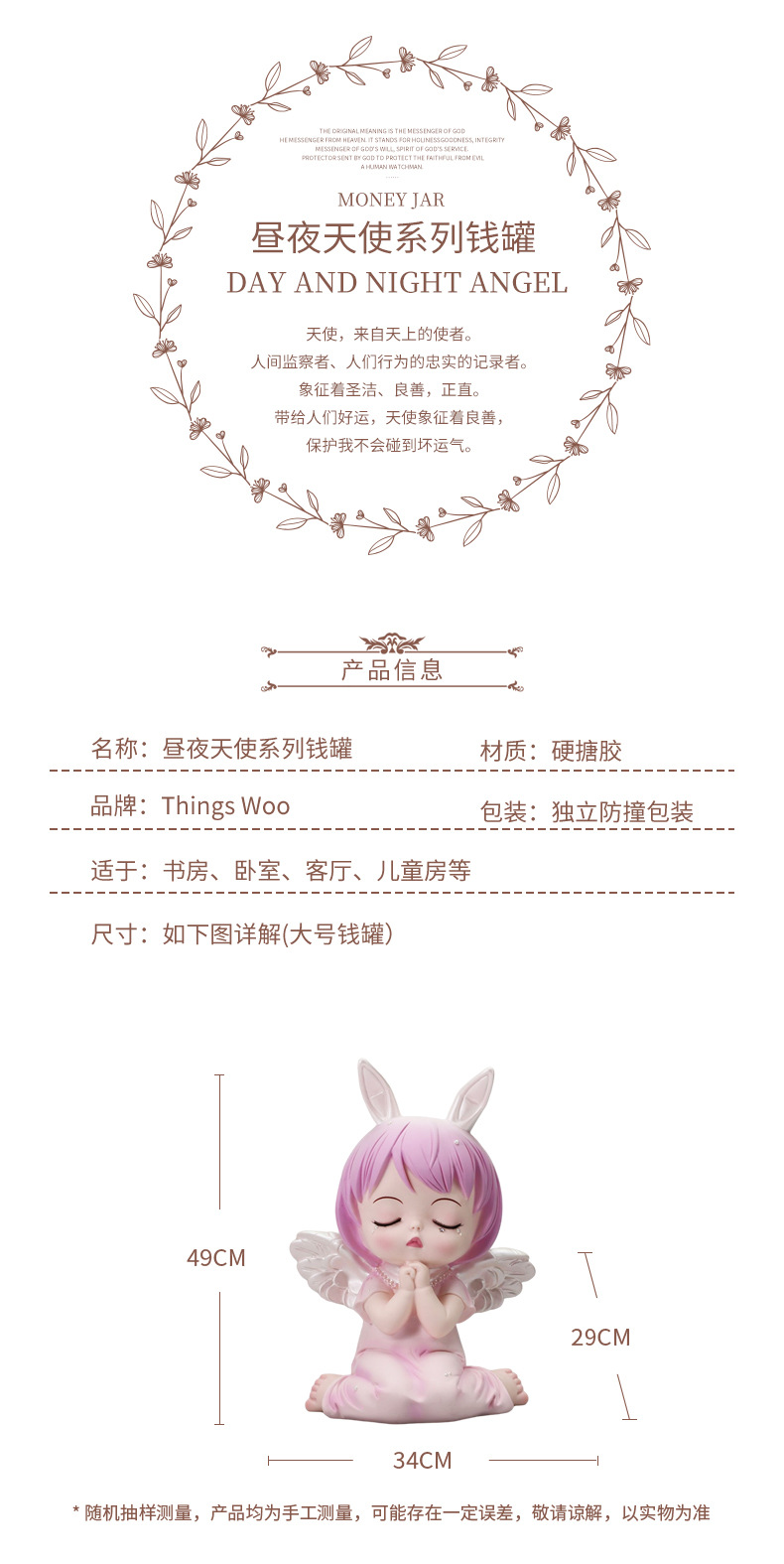 Cross-border new products: entrance hall desktop ornaments, home decorations, wedding gifts, home essentials, oversized Anne piggy bank pic 2