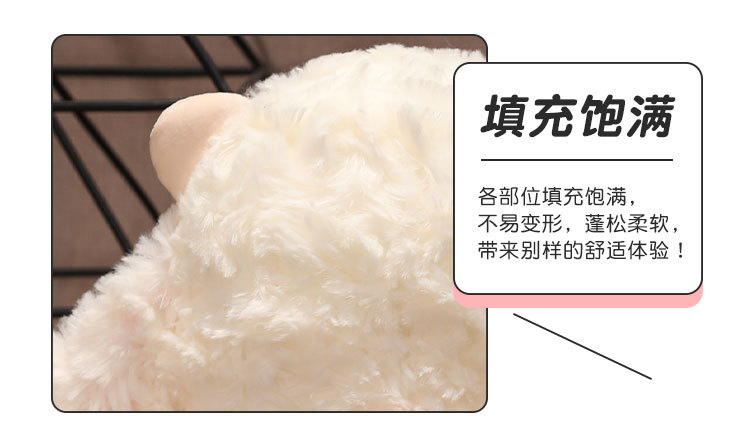 38女神节抓娃娃机安抚小羊玩偶公仔生日帽毛绒玩具娃娃生日礼物详情6
