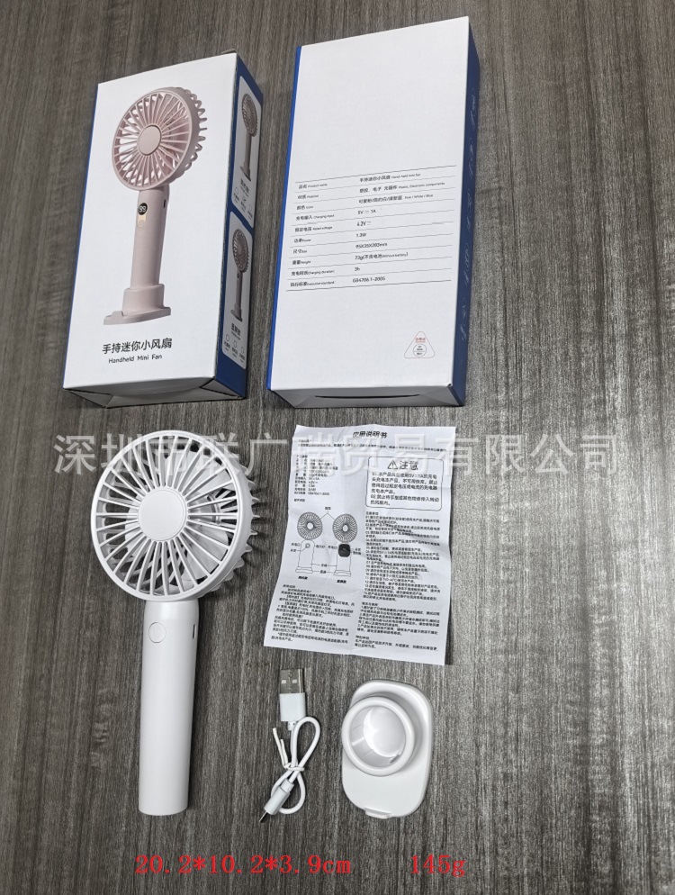 新款现货手持小风扇充电便携式随身小型usb学生手拿桌面迷你风扇详情1