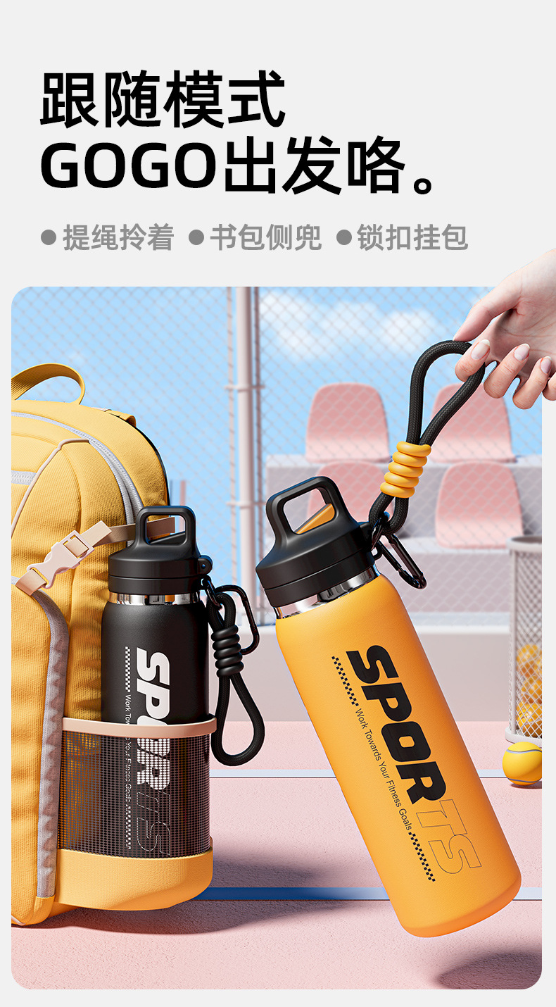 运动便携保温杯316不锈钢一键速开保温水杯男大容量户外吸管水杯详情21