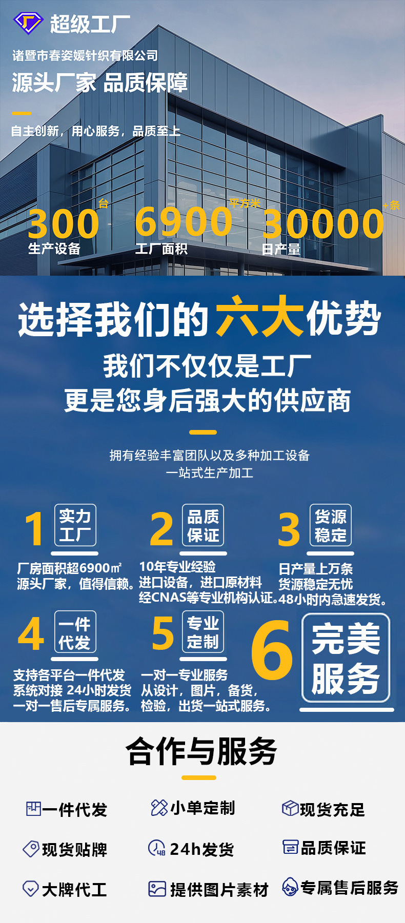灰色袜子女夏季薄款防臭吸汗纯棉中筒袜秋冬季羊毛袜批发诸暨袜业详情3