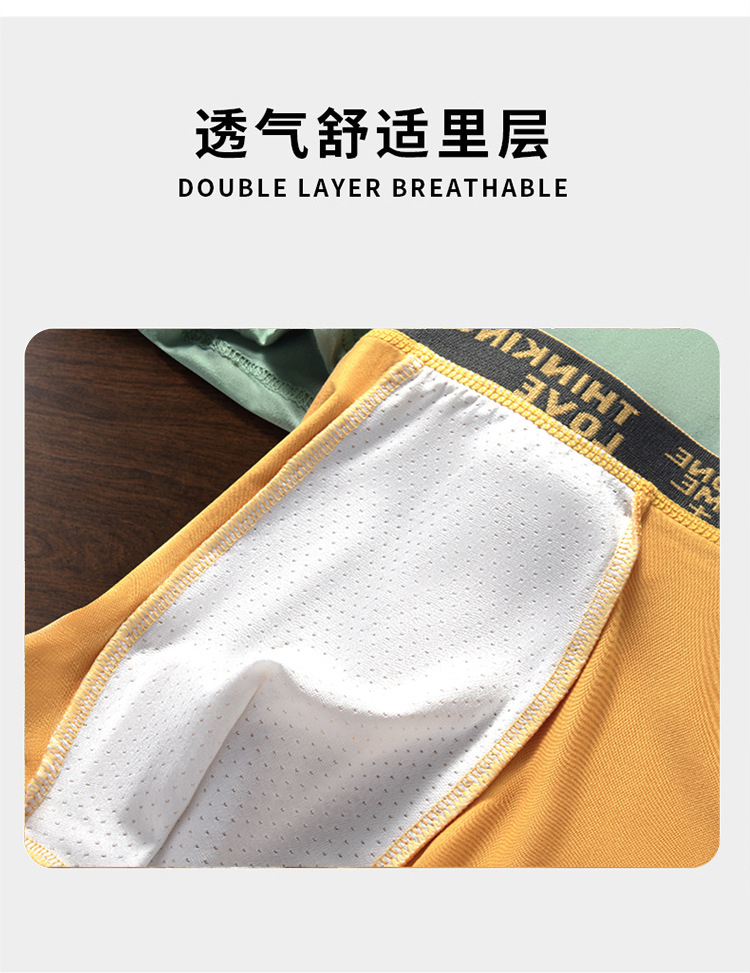 男士内裤青少年字母宽松舒适中腰透气无痕学生四角短裤衩现货批发详情13