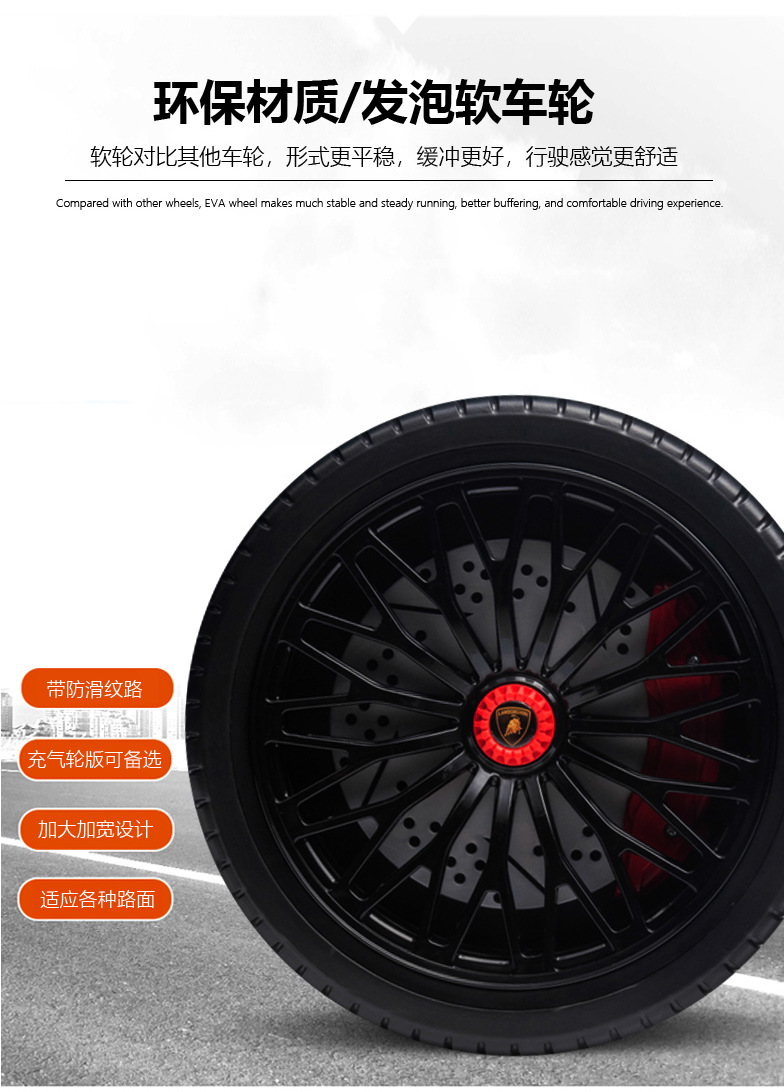 A8803儿童电动跑车四轮双座亲子电动车男女宝宝自驾无刷版详情7