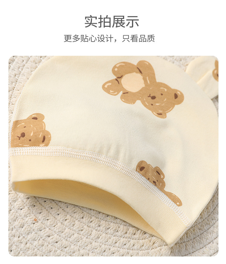 新生儿纯棉胎帽春秋季0-3月超萌宝宝帽产房帽子婴儿帽卤门无骨帽详情5