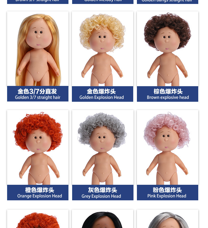 14厘米迷你土豆娃娃裸娃小土豆娃娃素体DIY换装娃娃公仔货源批发详情8