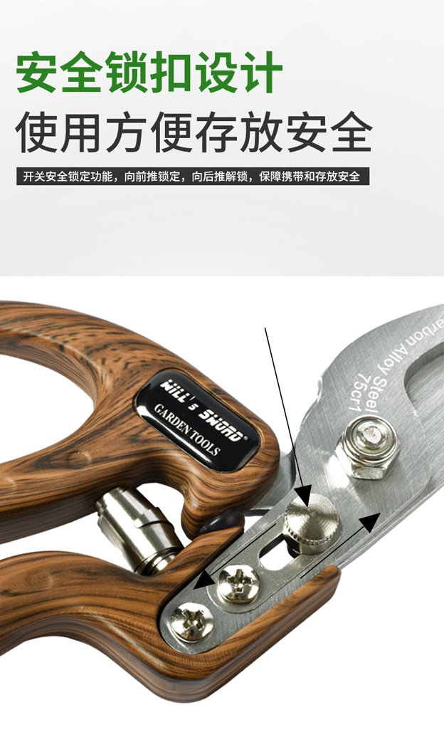 佰世园艺树枝剪修枝剪园艺剪刀果园花艺专用摘果剪园林工具剪批发详情5