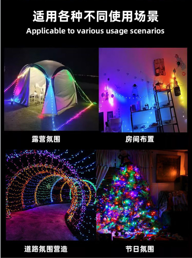 户外太阳能七彩露营灯Type-C充电多功能氛围灯灯串灯带帐篷灯详情10