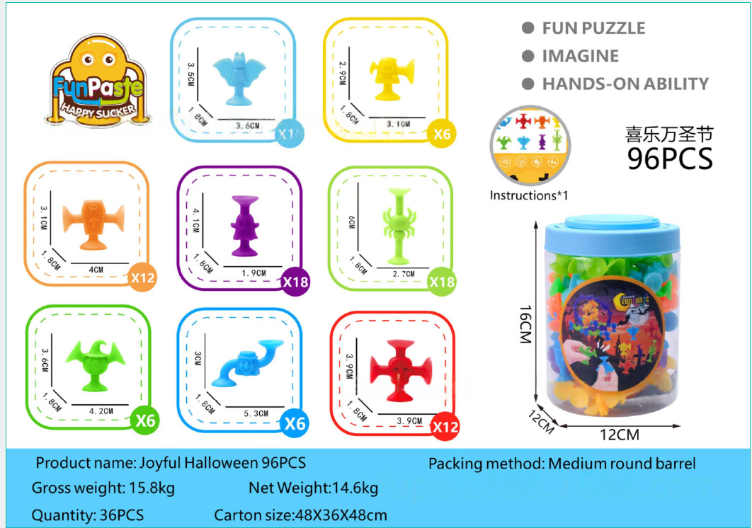 跨境吸盘粘粘乐浴室玩具万圣节派对装饰南瓜桶儿童益智洗澡玩具详情13