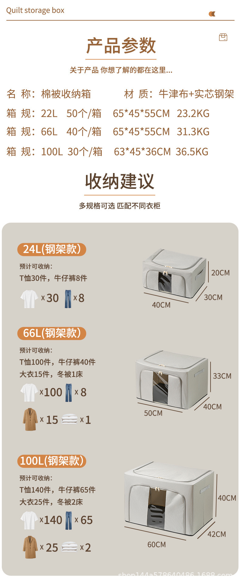 衣服收纳箱可折叠单窗可视衣裤收纳大容量布艺防尘防潮杂物储物箱详情8